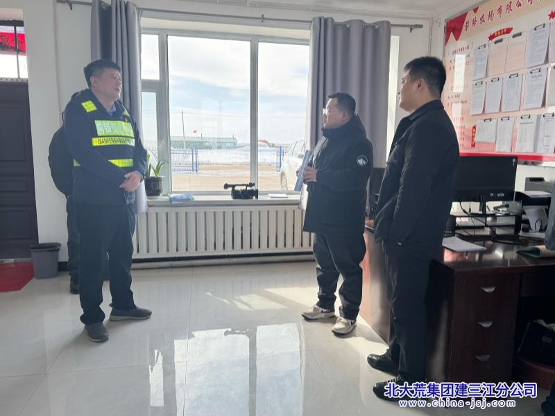 前锋农场有限公司深入开展风险点排查 织密安全生产防护网(图2)