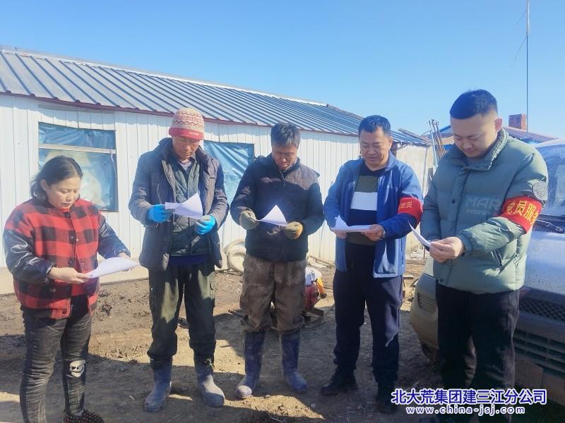 七星农场有限公司防范未燃“森”生不息 安全宣传“声”入人心(图1)