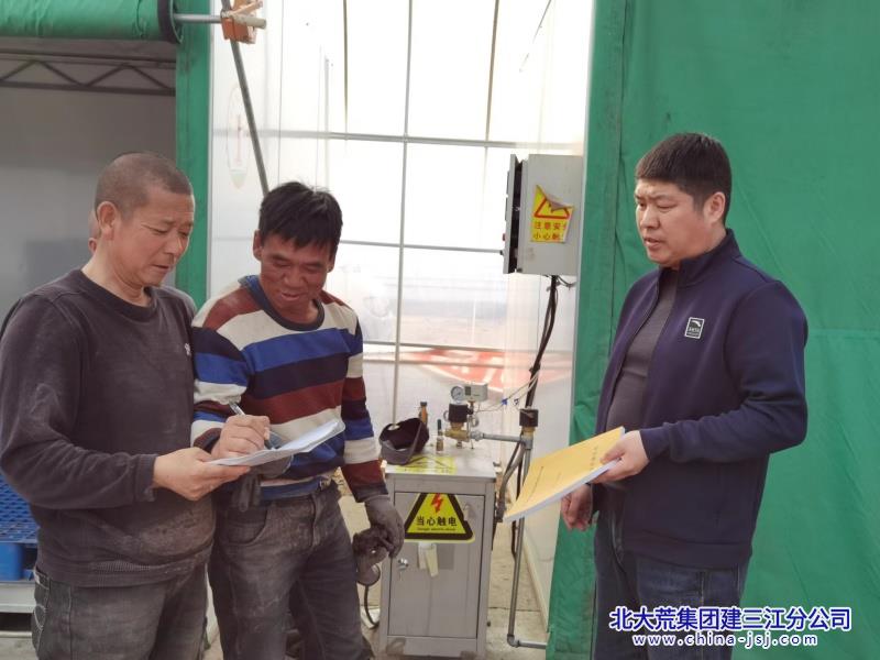 七星农场有限公司密织春耕“安全网” 拧紧生产“安全阀”(图1)