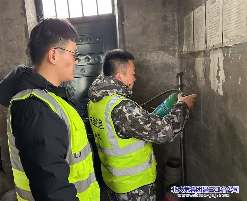 微信图片_20250314090130.jpg