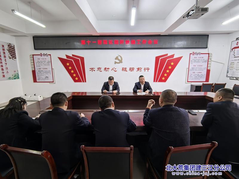 七星农场有限公司第十一管理区多举措筑牢秸秆禁烧防护网 坚决打赢蓝天保卫战(图1)