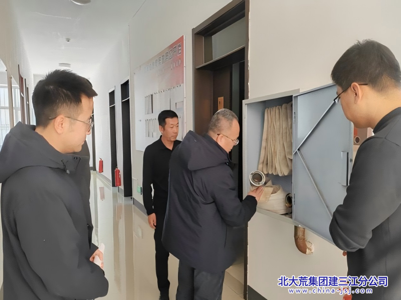 青龙山安全检查(1).png