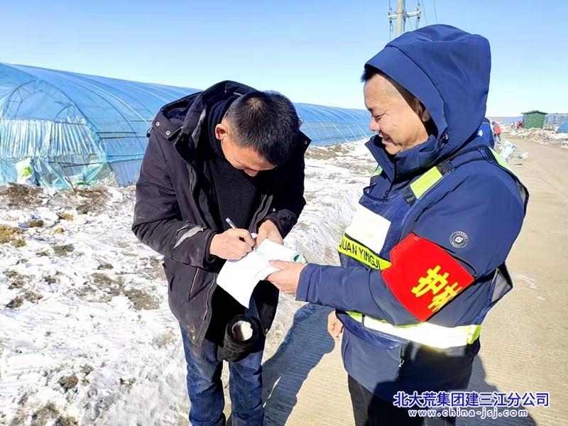  鸭绿河农场有限公司奏响“三部曲”打通春耕安全“最后一公里”(图1)