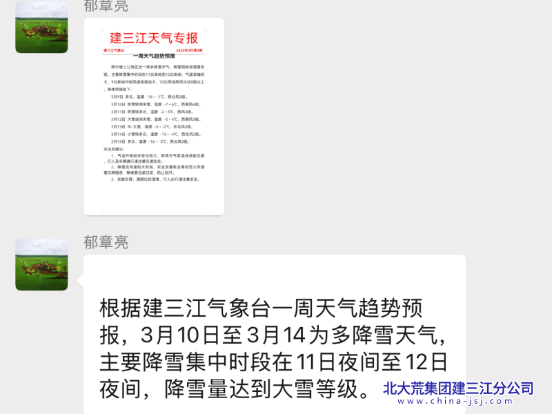 IMG_2339_副本.png