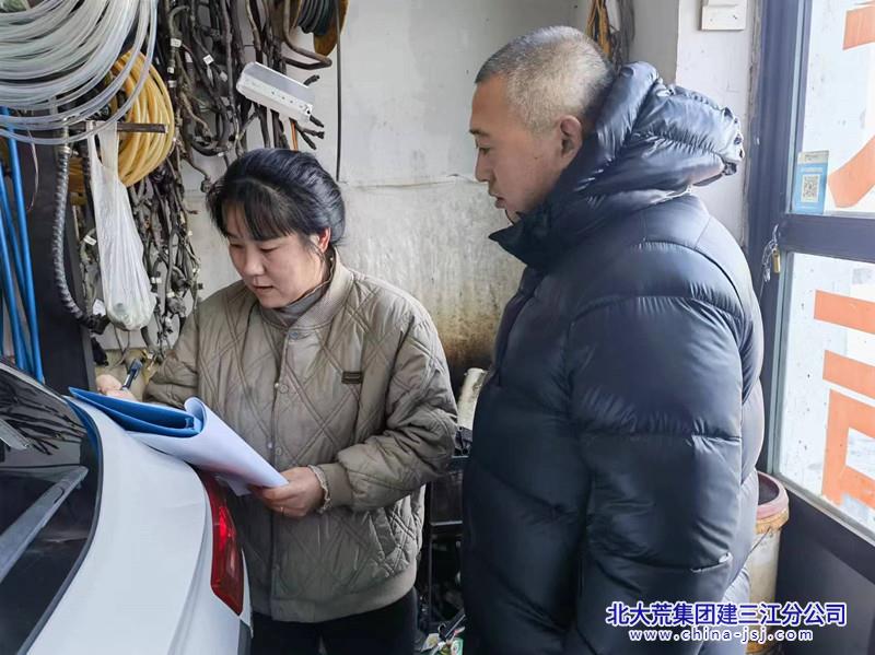 微信图片_20250219170224_副本.jpg
