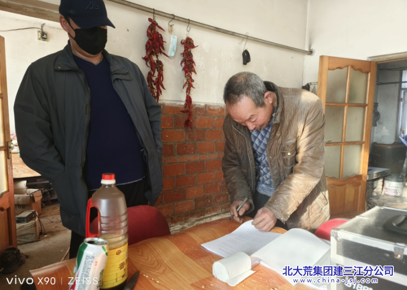 十区安全1.png