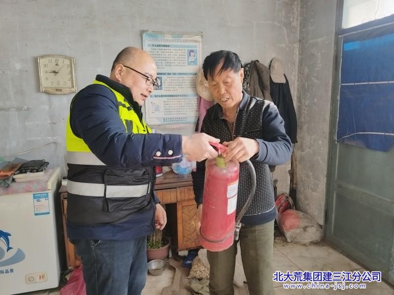 七星农场有限公司开展安全生产自检自查筑牢备耕“安全网”(图2)