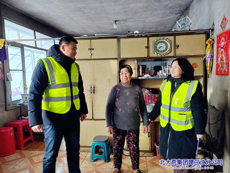 青龙山农场有限公司开展“护航亚冬”安全隐患排查活动(图2)