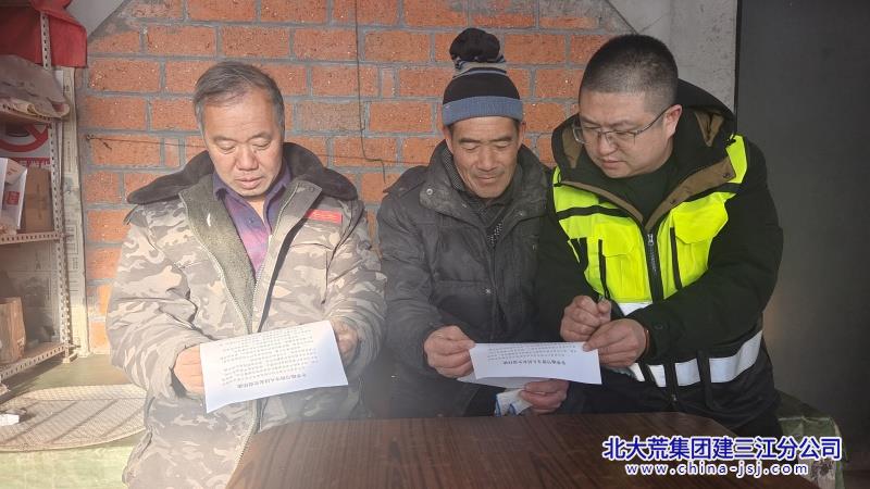 七星农场有限公司坚决打好安全维稳“主动仗” 为亚冬会营造安定和谐的社会环境(图2)