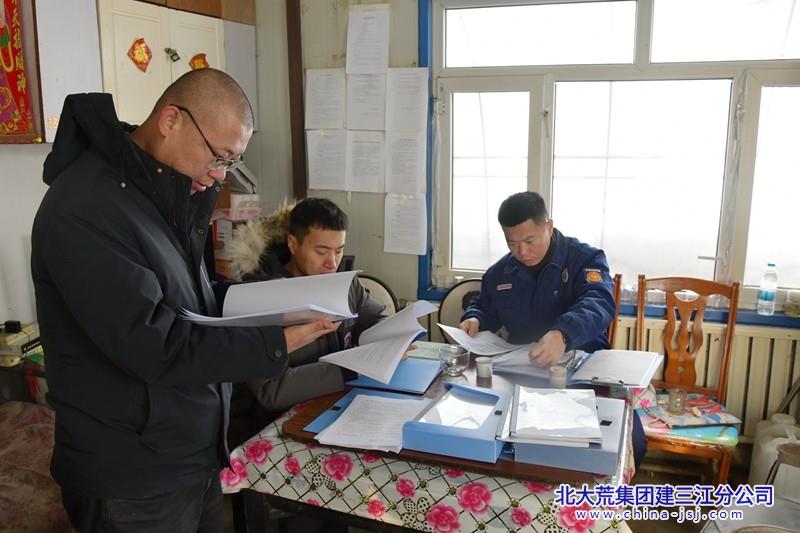 前进农场有限公司开展安全生产行动专项检查(图1)