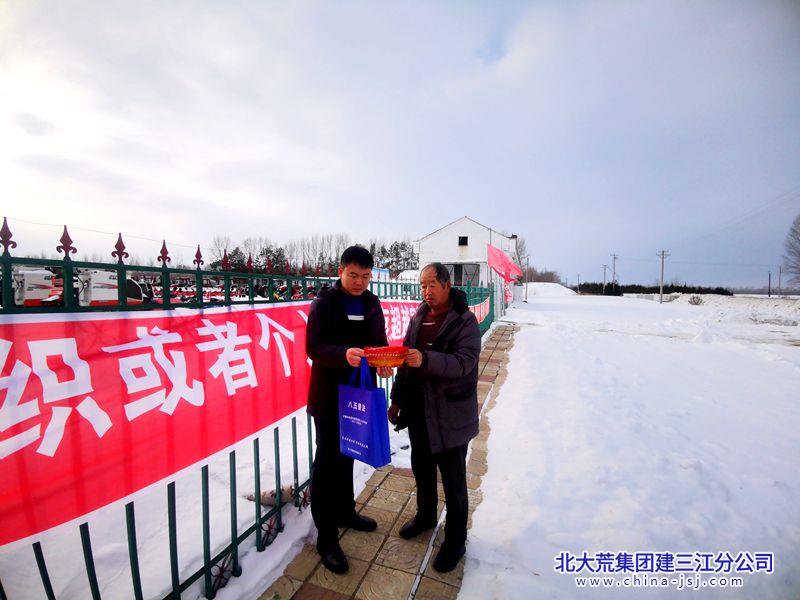 微信图片_20250121064716.jpg
