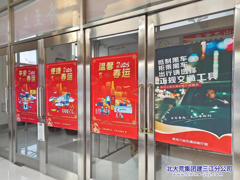 微信图片_20250122082933.jpg