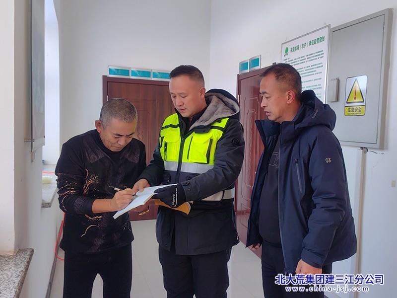 七星农场有限公司开展冬季隐患自检自查 筑牢安全“防护网”(图1)