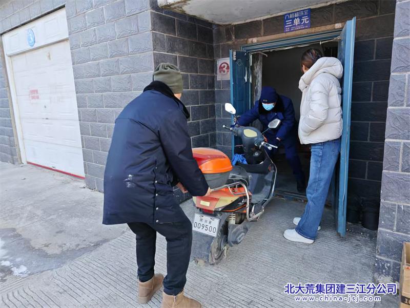 创业农场有限公司节前整治楼道消隐患 联合执法保安全(图2)