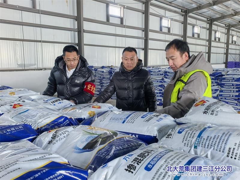 七星农场有限公司安全排查除隐患“护航亚冬”保平安(图2)