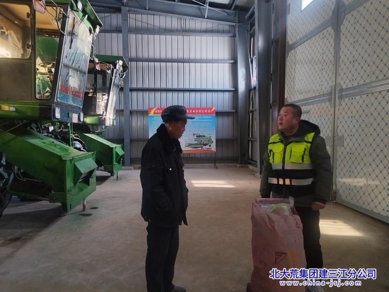 七星农场有限公司安全自查筑牢“元旦”安全屏障(图2)