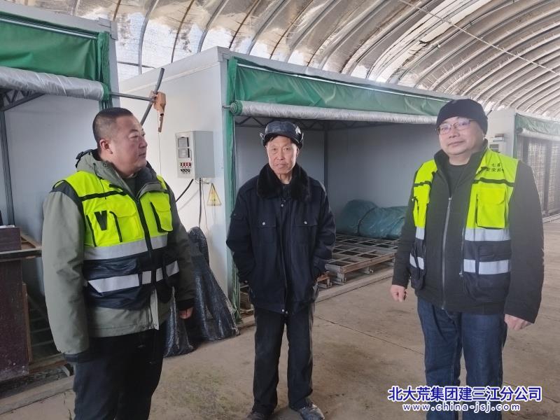 七星农场有限公司安全自查筑牢“元旦”安全屏障(图3)