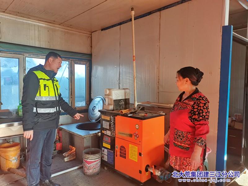 七星农场有限公司紧绷“安全弦”不放松 守护留守人员居住安全(图1)
