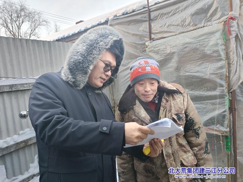 前进农场有限公司社区开展“拧紧安全阀 护航亚冬会”安全检查活动(图2)