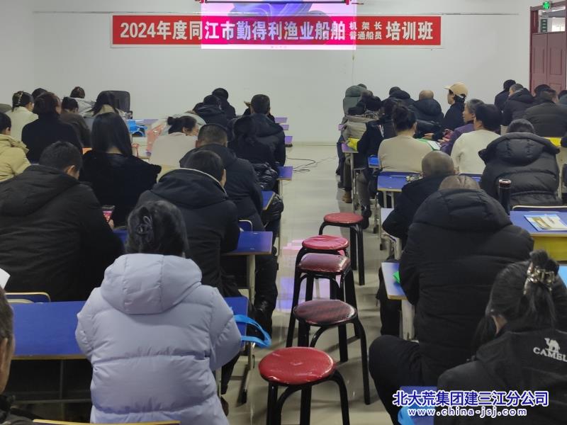 微信图片_20241231082228.jpg