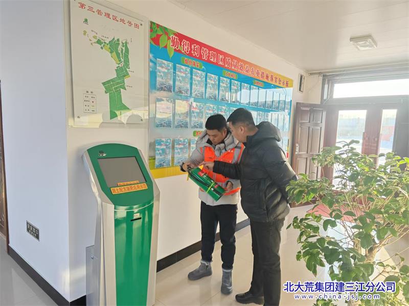 勤得利农场有限公司绷紧“安全弦”全面开展节前安全大检查(图1)