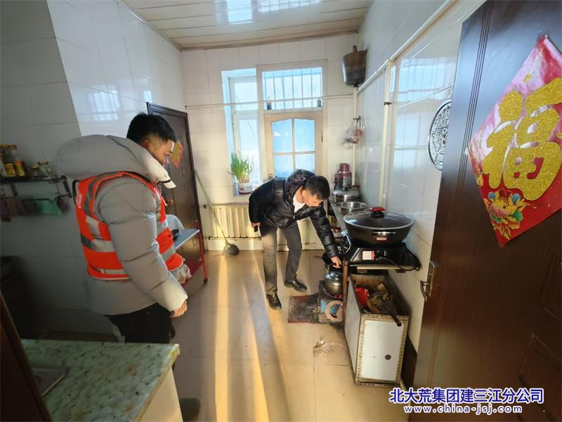 勤得利农场有限公司绷紧“安全弦”全面开展节前安全大检查(图2)