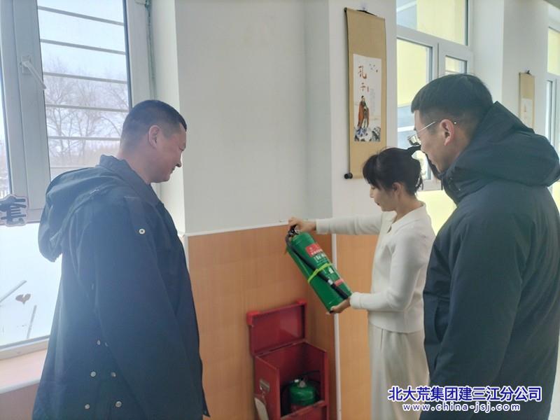 前哨农场有限公司强化校园安全管理 为幼儿成长护航(图2)