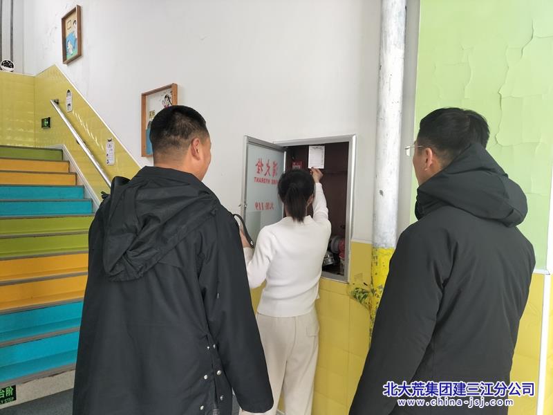 前哨农场有限公司强化校园安全管理 为幼儿成长护航(图1)
