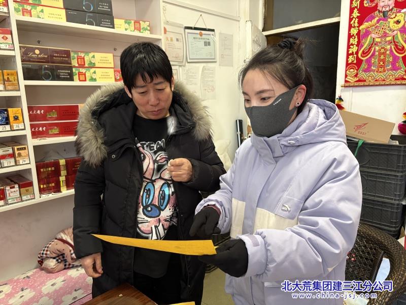 QQ图片20241209082110.jpg