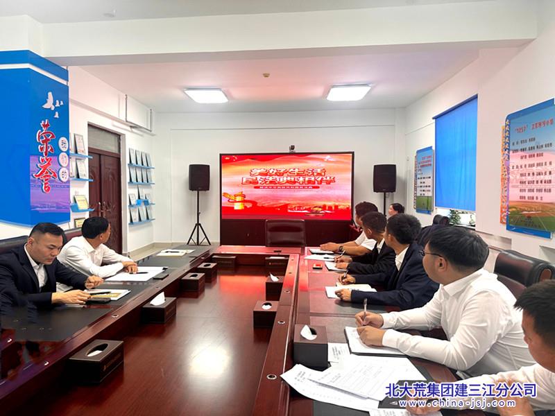 七星农场有限公司开展普法学习教育活动(图1)