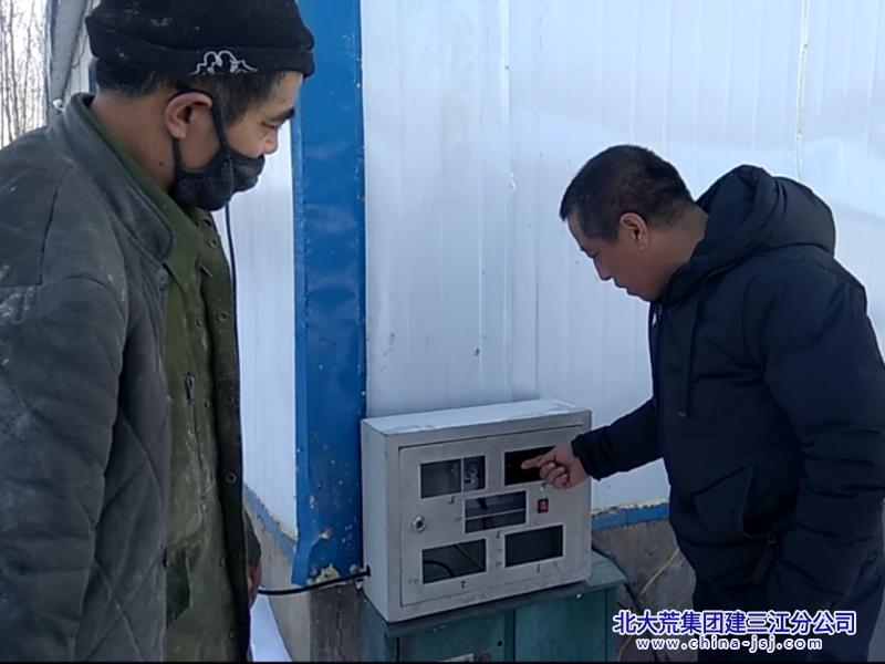 微信图片_20241209085548.jpg