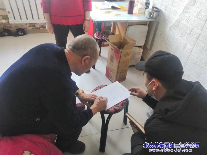 1月上门去取暖问题_副本.jpg