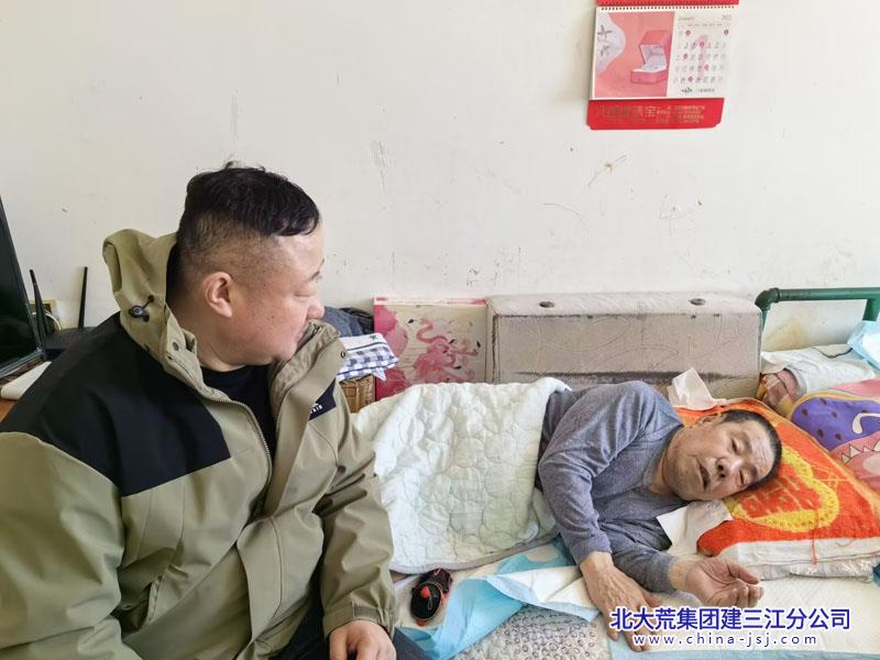 浓江农场有限公司开展冬日安全走访 温暖职工心怀(图1)