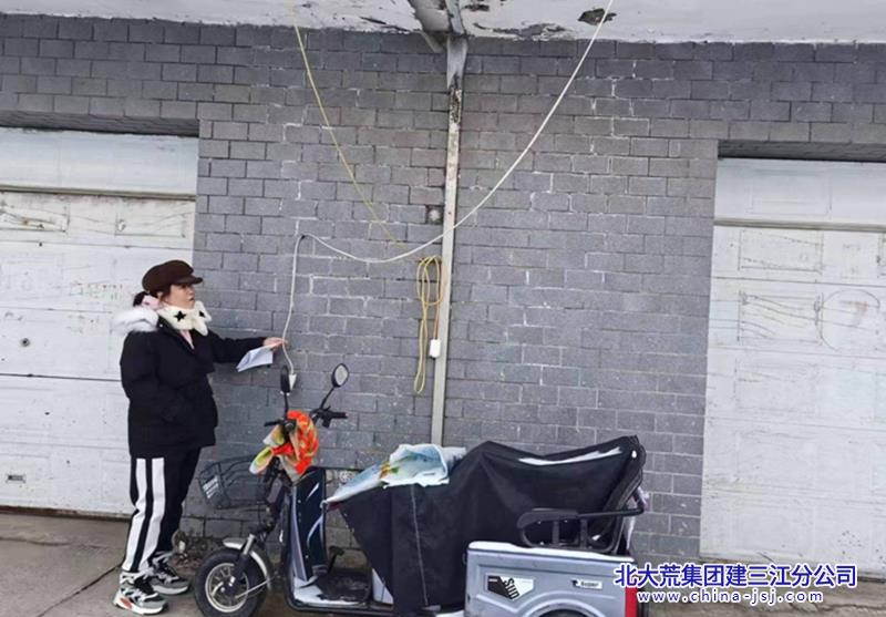 QQ图片20241125085017.jpg
