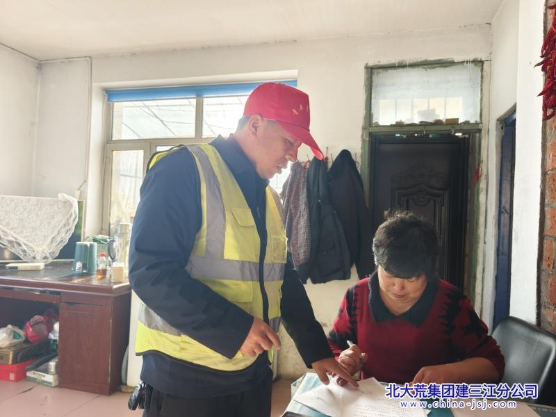 微信图片_20241115093724.jpg