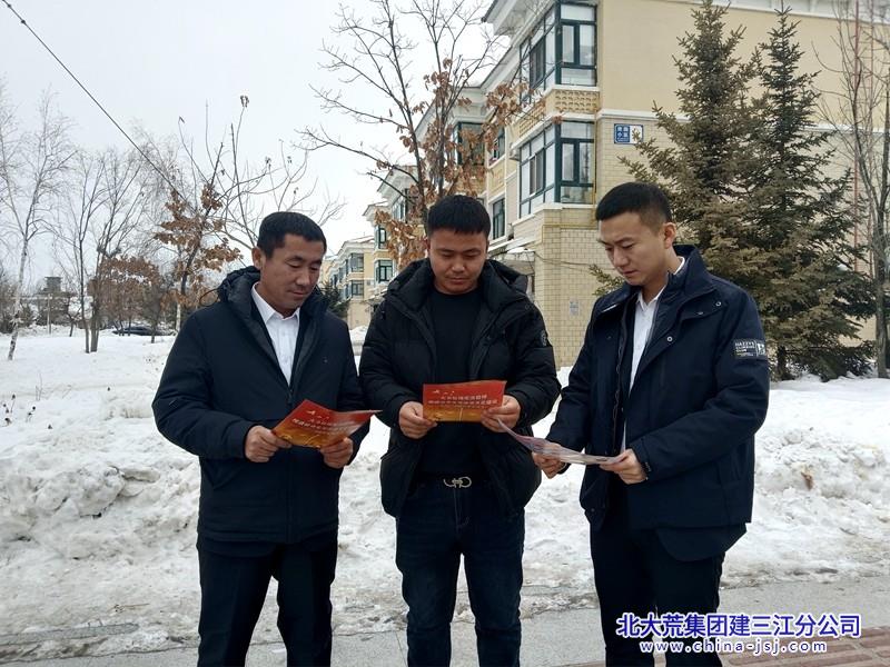 鸭绿河农场有限公司开展“宪法宣传周”系列宣传活动(图1)