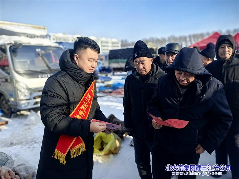 八五九农场有限公司“宪法宣传周”活动助力社会和谐(图2)