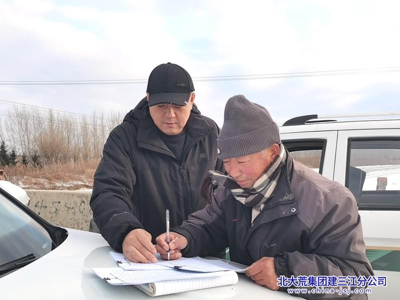 七星农场有限公司加强留守人员安全管理 筑牢冬季安全防线(图1)