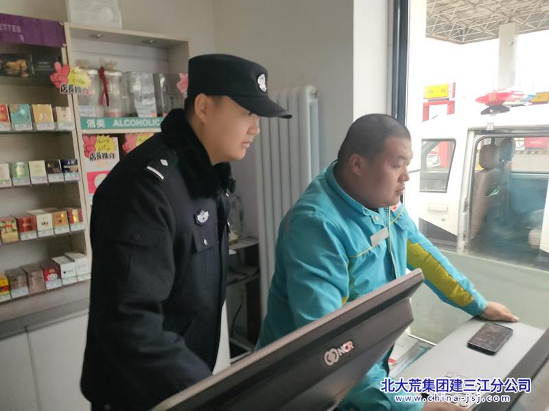 青龙山农场有限公司筑牢消防安全“防火墙”(图1)