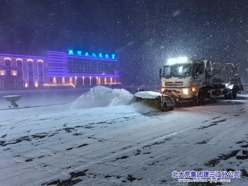 洪河农场有限公司昼夜清雪不停歇 全力奋战保畅通1.jpg
