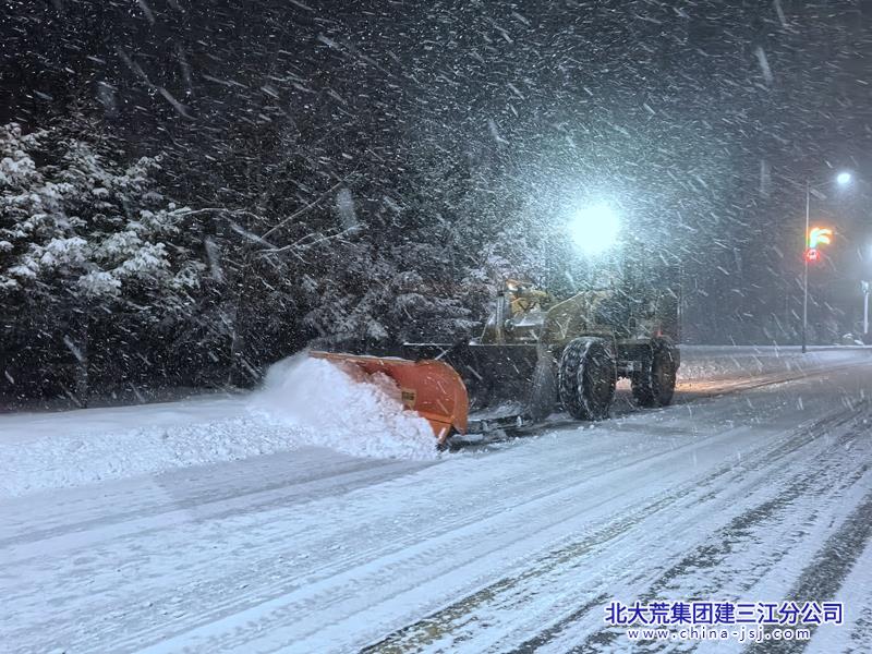 洪河农场有限公司昼夜清雪不停歇 全力奋战保畅通2.jpg