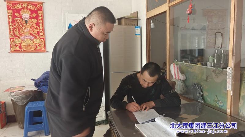 七星农场有限公司筑牢安全防范“筑根基” 平安守护“再加码”(图1)