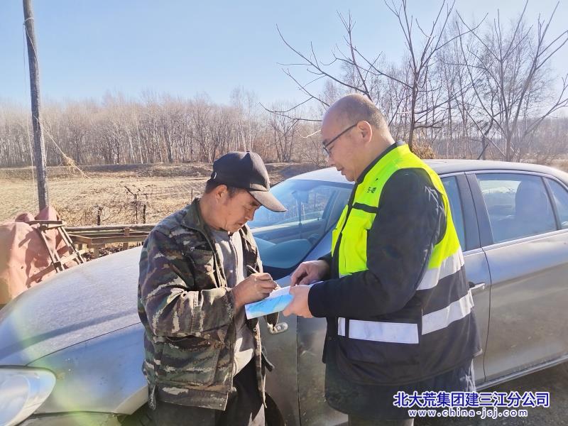 七星农场有限公司强化冬季留守人员安全促平安(图1)