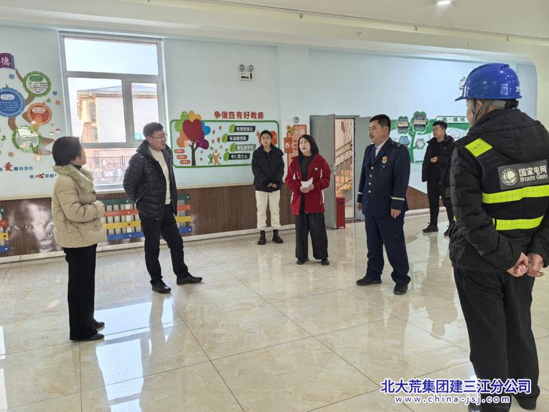 浓江农场有限公司扎实开展“护航亚冬”安全生产百日攻坚行动(图3)