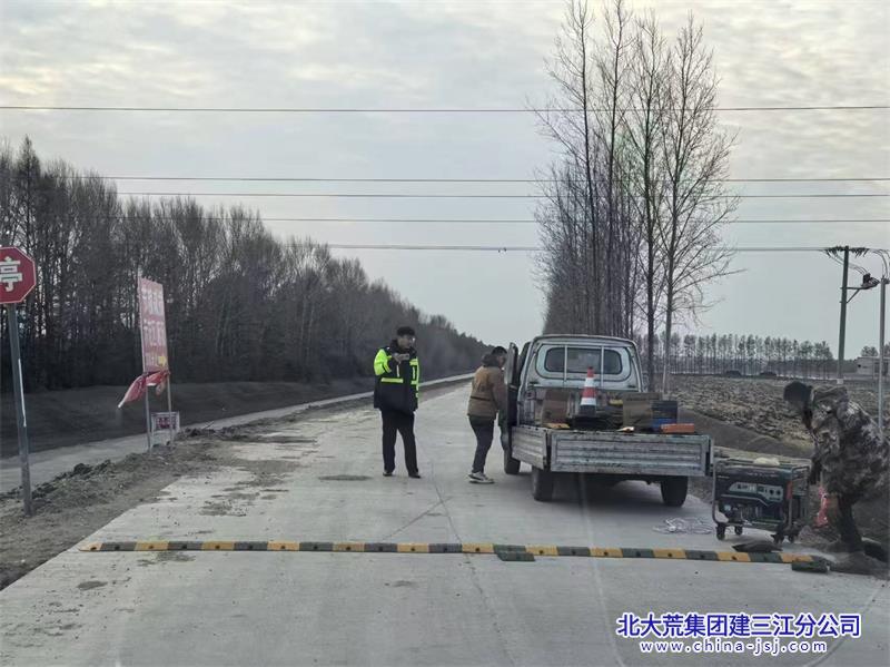 洪河农场有限公司积极行动巩固冬季交通安全防线(图2)