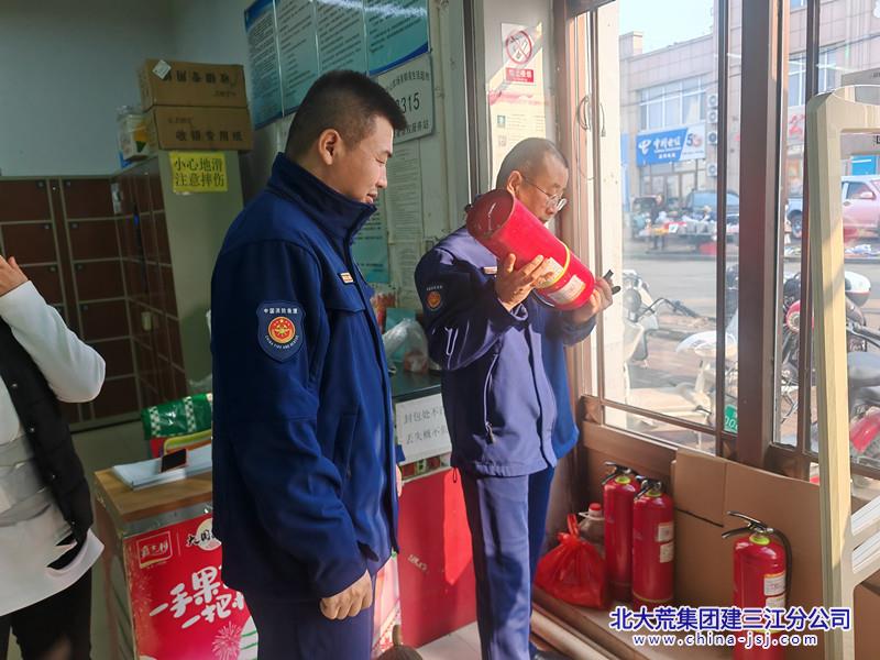 青龙山农场有限公司开展消防灭火器专项检查工作(图2)