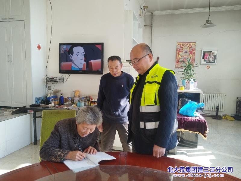 七星农场有限公司安全宣传“零距离”筑牢安全“硬堡垒”(图2)