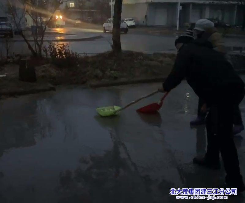 红卫农场有限公司社区及时消除积水结冰安全隐患  保障居民安全出行(图3)