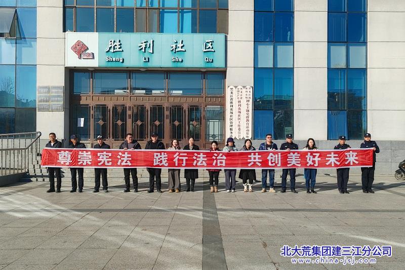 胜利农场有限公司开展宪法知识测试系列活动(图1)