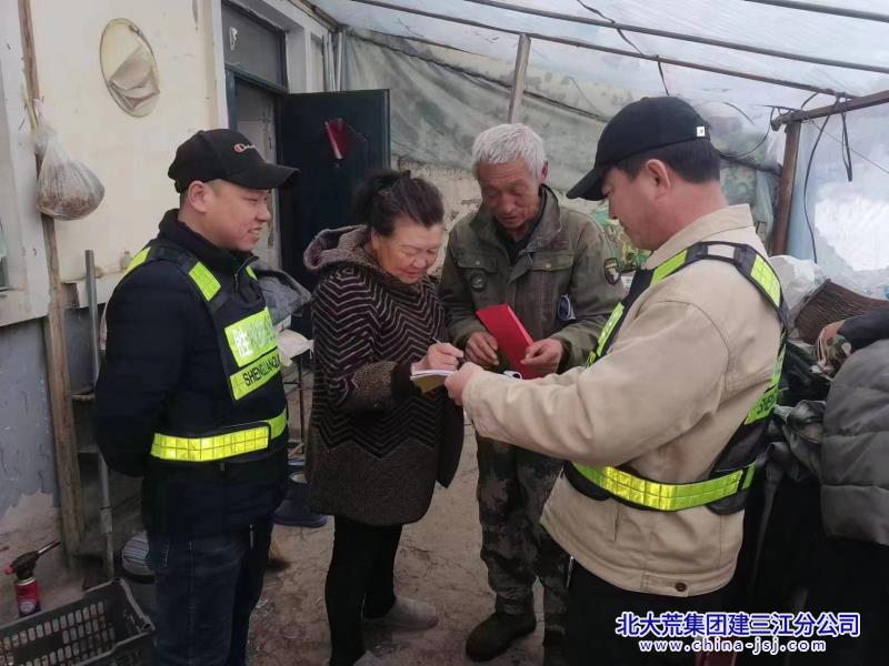 三江一区安全1.jpg